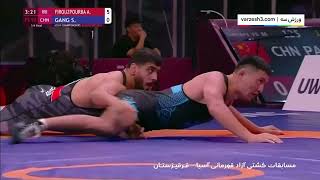 Iran 🇮🇷 vs China 🇨🇳 | FS 92 KG Quarter Final | Asian Wrestling Championship 2024
