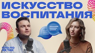 Воспитание счастья: как растить детей без крайностей