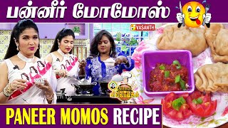 TamilCooking