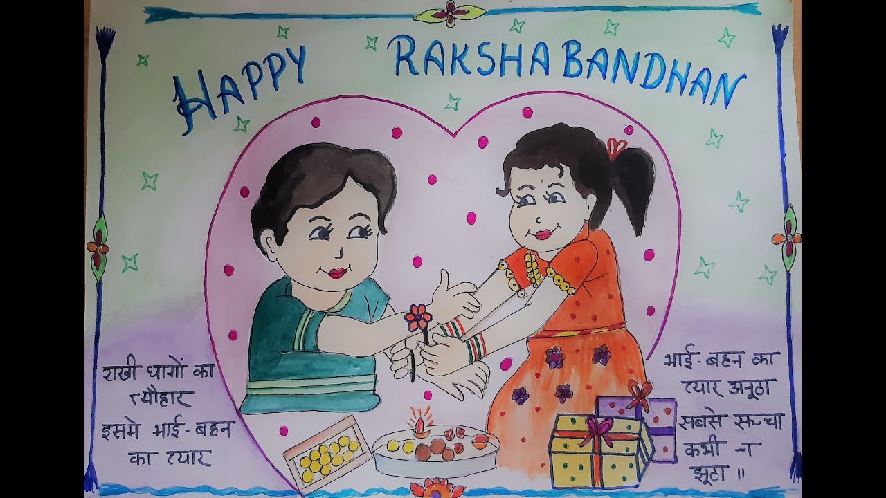 How to draw Raksha Bandhan festival with oil pastel step by step ( 276) -  video Dailymotion