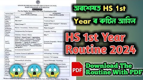 HS 1ST YEAR FINAL EXAM ROUTINE 2024 | AHSEC Class 11 Routine 2024 | Insightful Study Bangla