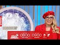 Previziunile astrale pentru 6 noiembrie 2023 | Horoscop cu Bianca Nuțu