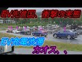 【EV推進の不都合な真実】EV先進国ノルウェーの充電渋滞が、2022年も想像を絶するカオス具合な件