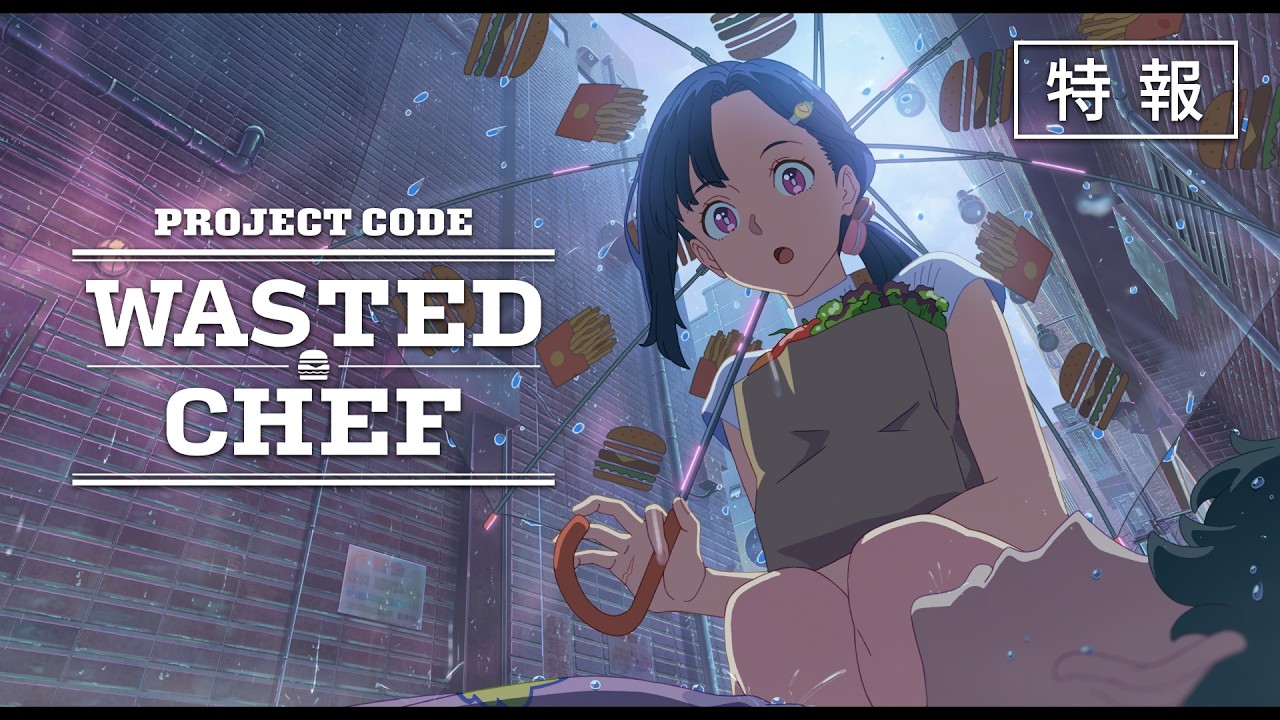 『WASTED CHEF』特報｜平尾隆之監督オリジナルアニメーションプロジェクト