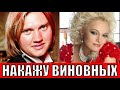 Сын о болезни Надежды Кадышевой