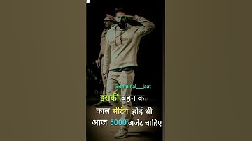 Jaat Status 🔫🔫😎| जाट स्टेटस 2023 | Jaat Attitude Status / Jaat Status EP 50 #Shorts #criminal__jaat