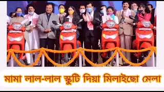 Lal Lal Scotty Diya Milaiso Mela