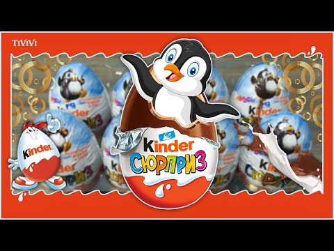 Киндер сюрприз с пингвином  Новая сборка 2024  UNBOXING KINDER SURPRISE