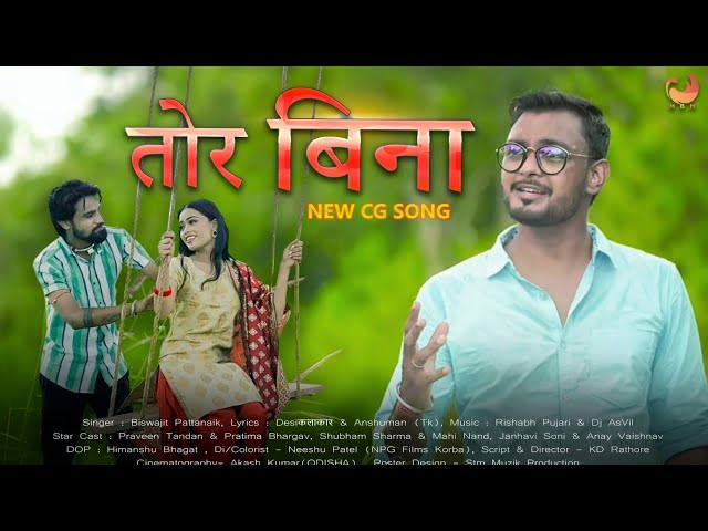 New CG Song 2021- Tor Bina ( तोर बिना ) | Biswajit Pattanaik | Praveen T & Pratima | Shubham & Mahi class=