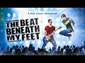  the beat beneath my feet  comedy drama  full movie