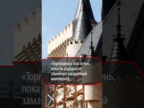 Наконец-то избавилась от него: Алла Пугачева продала свой замок в Грязи