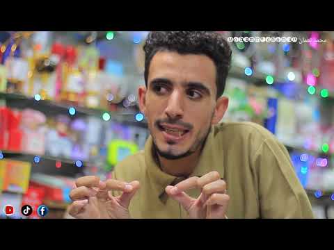 محمد نعمان وحسام|واحد طنبوع|فيديو كوميدي يميتك ضحك