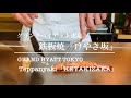 【#Teppanyaki】Keyakizaka-Beef  Teppanyaki  - GRAND HAYAT TOKYO (Tokyo,Japan)  Michelin Star【4K】