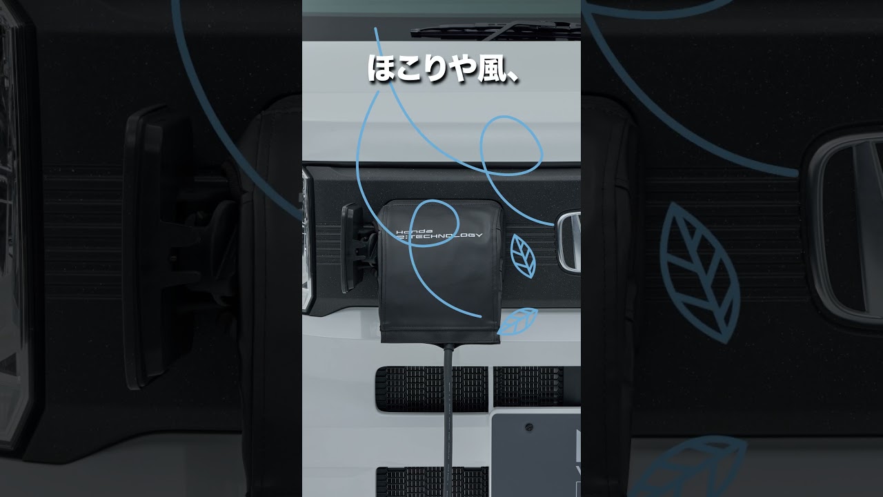 N-VAN e: 純正アクセサリー】ポートリッドカバー #shorts #NVANe 