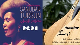 ‎دوستلار   | Adargul | sanuber tursun | uyghur nahxa 2021 |Уйгурские песни  | уйхурща нахша 2021