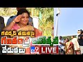 72nd Republic Day Celebrations – Governor Tamilisai Soundararajan Flag Hoisting LIVE  - TV9