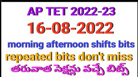 ap tet 16-08-2022 morning&afternoon shift bits|August 16-08-2022 paper|@Learner
