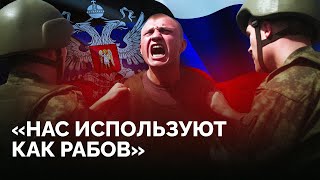 Отлов, избиения, подвалы: как заставляют воевать жителей оккупированного Донбасса / «Новая – Европа»