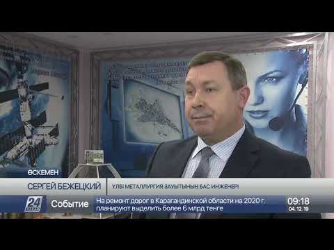 Бейне: Сот мүшелеріне кандидатуралар үй комитетінен басталады ма?