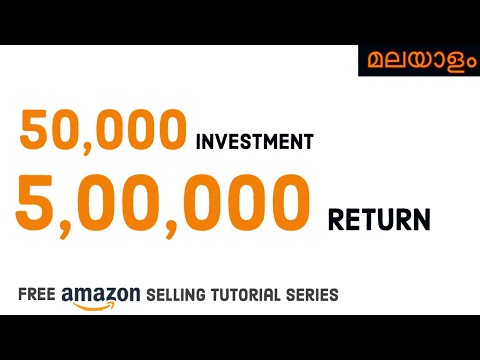 Hoe te beginnen een E-commerce bedrijf met Rs. 50.000? | C & G
