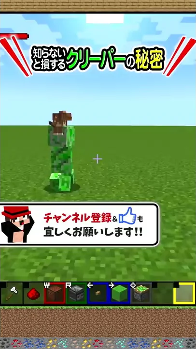 ふうはやクリーパー Mp3