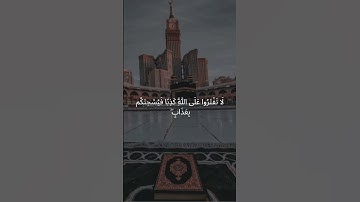 قَالَ لَهُم مُّوسَىٰ | سورة طه #قرآن_كريم #اكسبلور #quransurah #إسلاميات #راحة_نفسية #islamicsurah