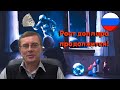 Александр Баулин -- Рост доллара продолжится!