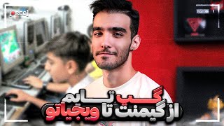 ویجیلند بهترین‌هارو پیدا و انتخاب می‌کنه 🔥 | گپ تایم