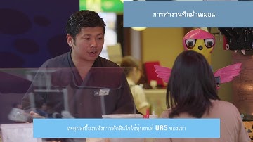 First Dumpling-Making Robot Optimize Production at Huis Ten Bosch_Thai Subs