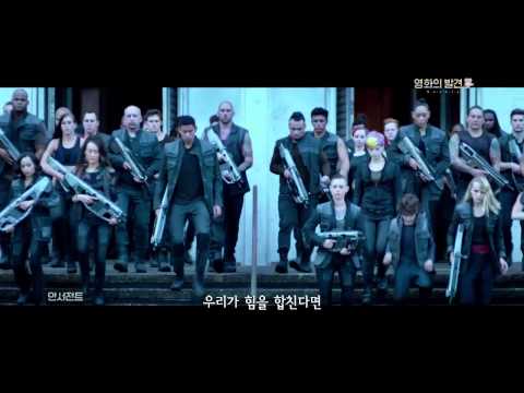 [스크린] 신작의 발견 20회 - 인서전트