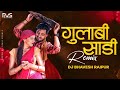 Gulabi sadi     marathi song remix  dj bhavesh raipur