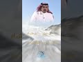 فهد الشهراني لا تحسب ان الجبال تشابه بالقمم 