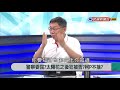 2017.9.4【新聞大解讀】聲望直逼蔡英文?! 柯P熱潮將"撼動綠營"