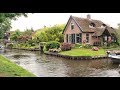 Giethoorn Village in NETHERLANDS  - No Roads, No Cars, Just Boats - KT Food Adventure