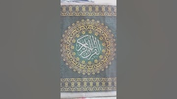 سورة الرعد من الآيه رقم ٣١ إلى الآية رقم ٤٣
