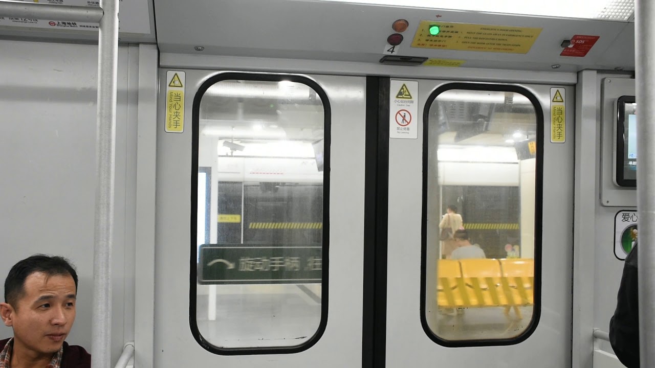 [拜見一哥]上海地鐵1號線(往莘莊)高架轉地下段行車片段 Shanghai Metro Line 1(to Xinzhuang)