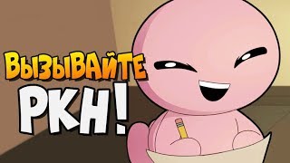 ВЫЗЫВАЙТЕ РОСКОМНАДЗОР! ► The Binding of Isaac: Afterbirth+ |123| Adam mod