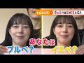 ［くまもとLive touch］5/19予告