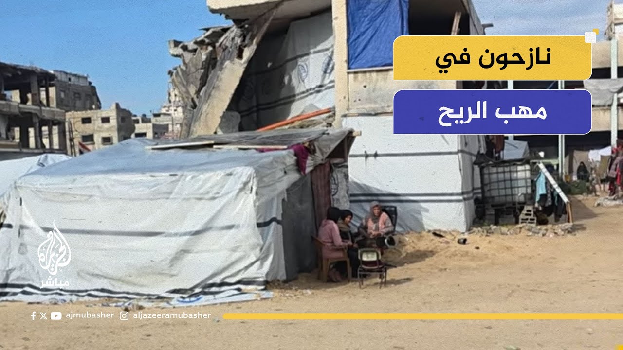 "نتحمل الجوع والقصف لكن المطر لا علاج له".. صرخة أب من داخل خيام غزة الممزقة