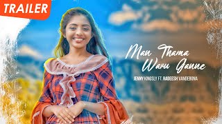 Gimhanaye Pawela (Man Thama Waru Ganne) - Jenny Kingsly ft. Radeesh Vandebona | Official Trailer