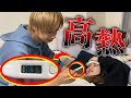 副反応しんどすぎるから彼氏の家に看病されに行ってあげた♡