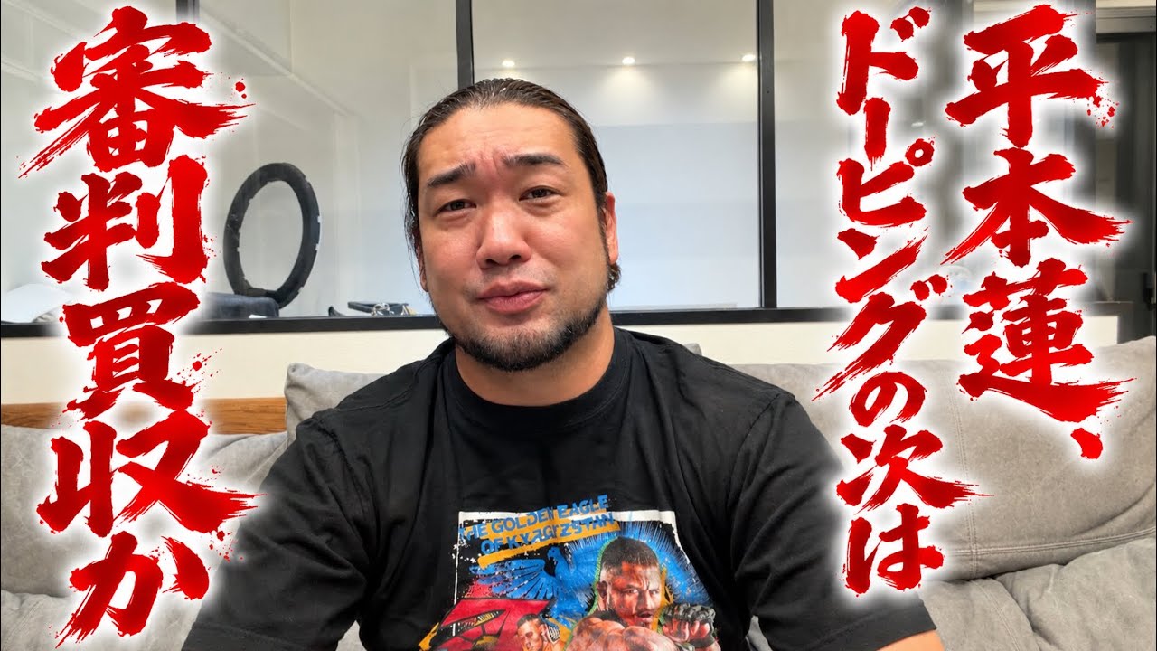 My thoughts on the rigged decision for Ren Hiramoto - YouTube