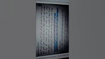 روايه إيكادولي 