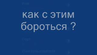 видео Как отключить услугу GPRS на МТС в два клика