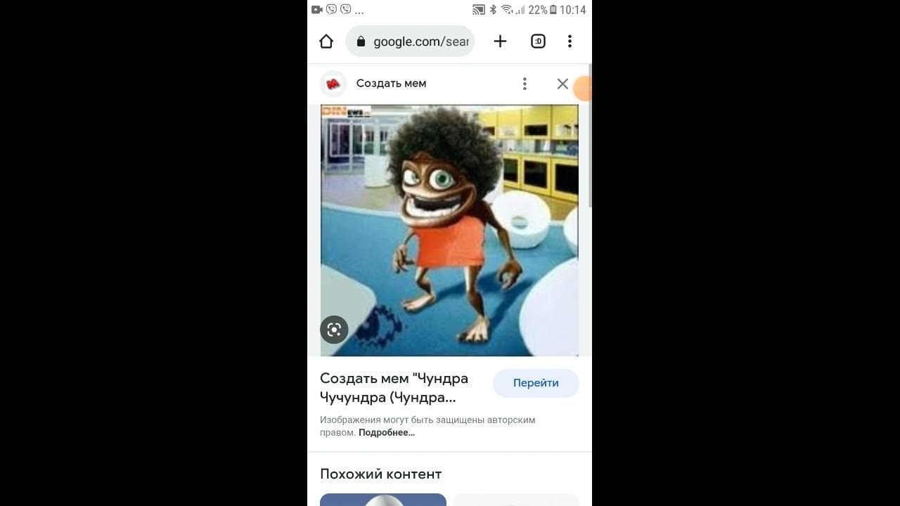у училики звонить телефон Наш класс - YouTube