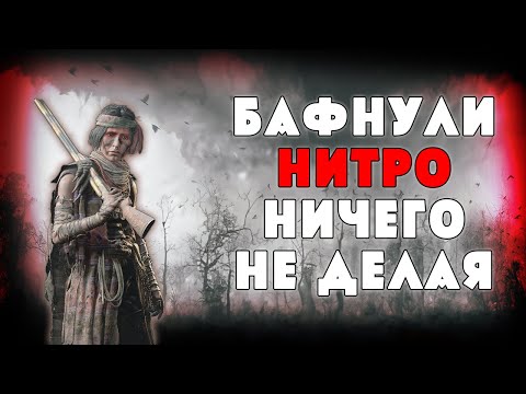 Видео: СЛОНОБОЙ - НИТРО ЭКСПРЕСС | HUNT SHOWDOWN