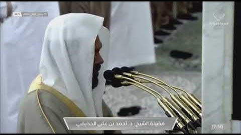 تلاوة للشيخ د : أحمد الحذيفي من سور [ الفاتحة - الأحزاب - الفاتحة - الأحزاب ] في المسجد النبوي