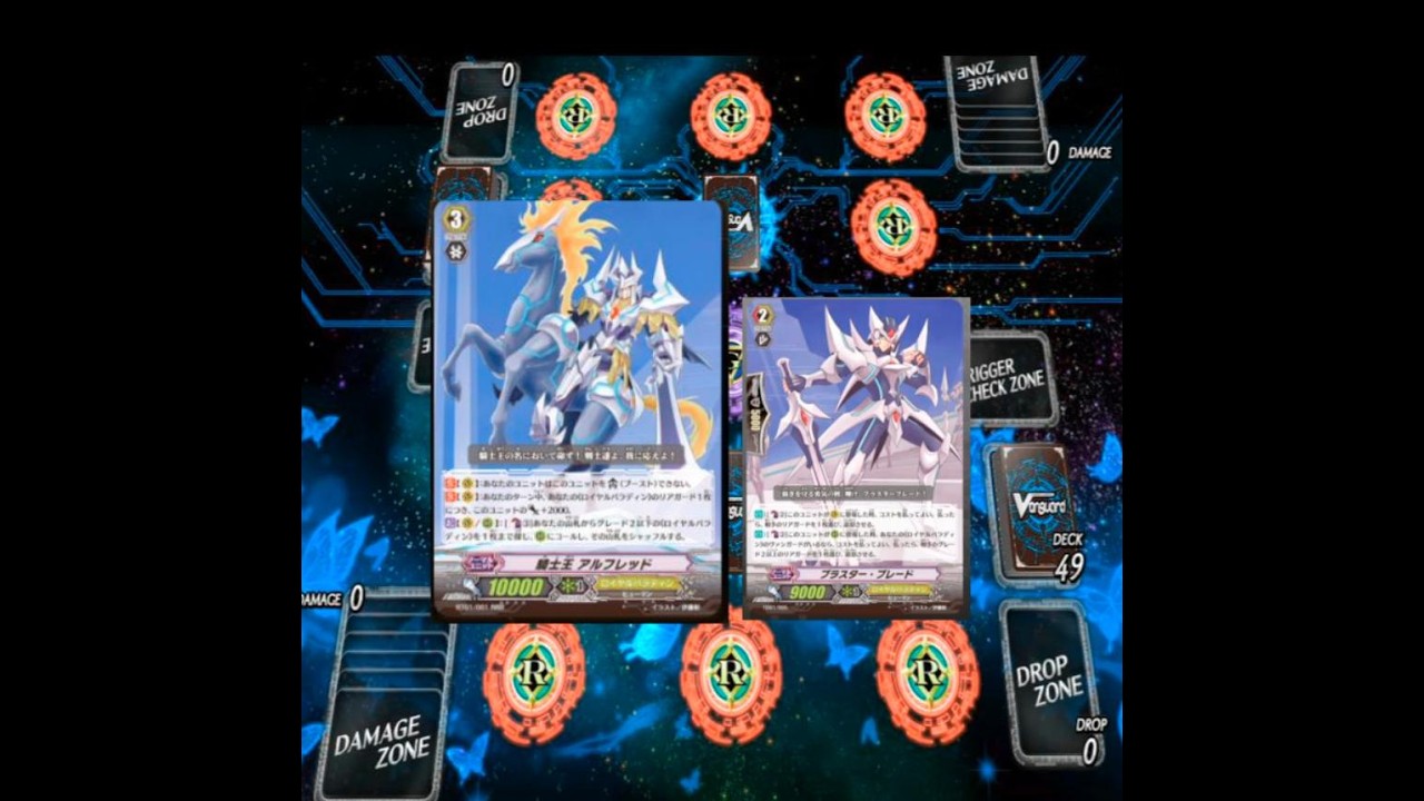 立ち上がれ！！俺様の分身！！！＿ライドっ【ヴァンガードDD2】【スイッチ】