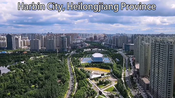 Aerial China：Harbin City, Heilongjiang Province黑龍江省哈爾濱市 - DayDayNews