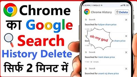 chrome history delete select all | google chrome history delete all | google search history delete🥱